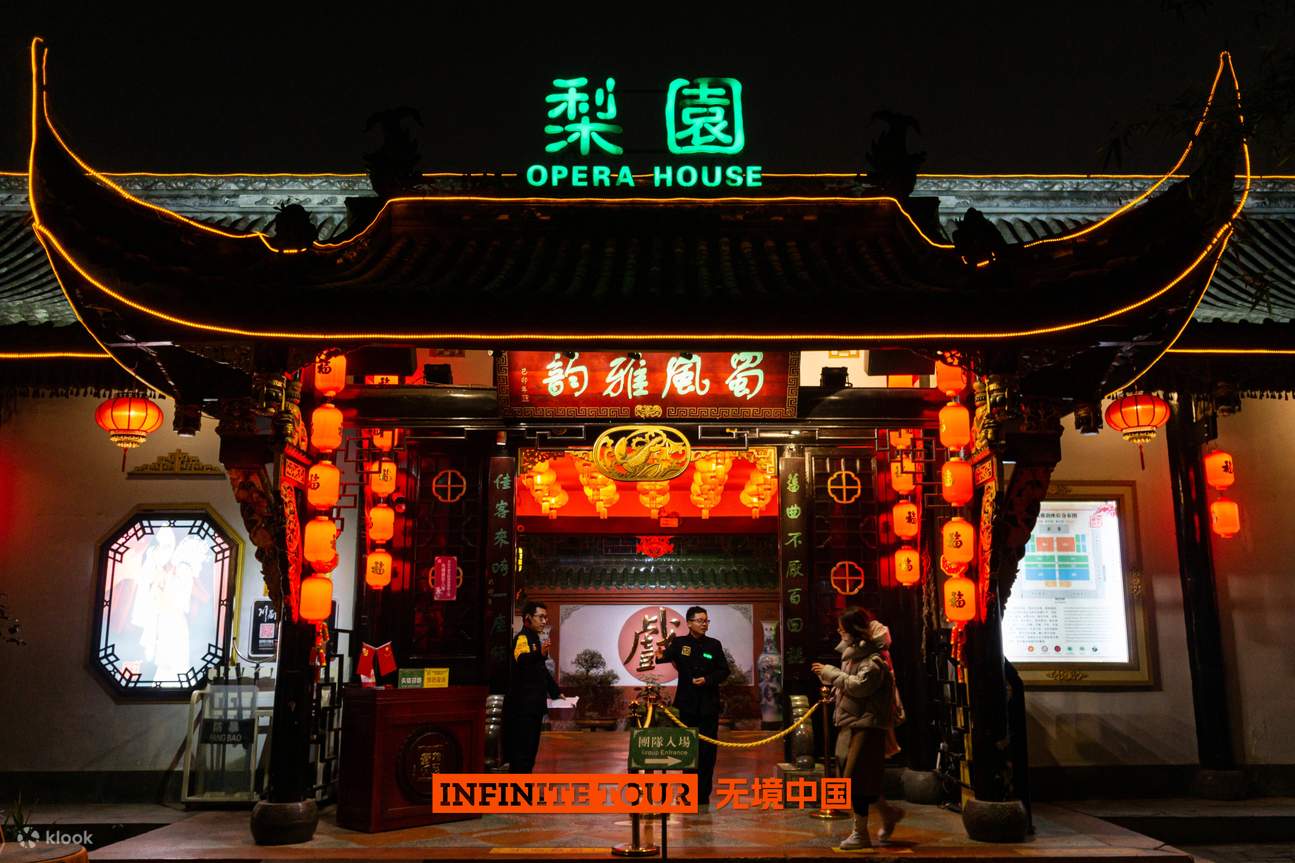Teater Intisari Nasional Furong Sichuan