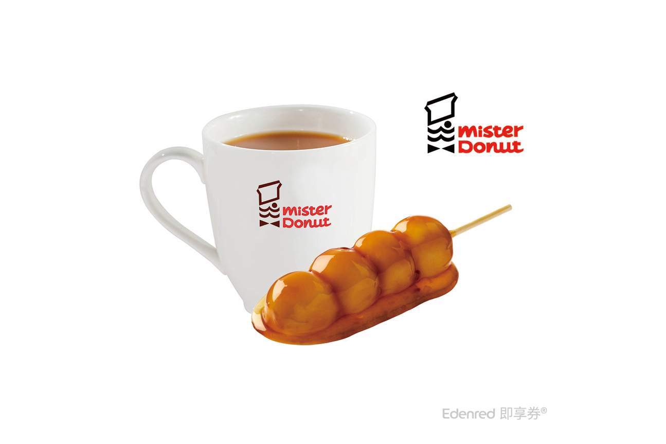 Mister Donut