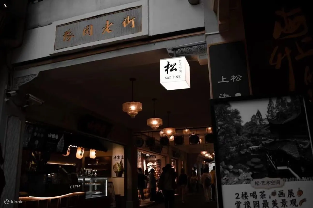 在这里，每一口茶都是一种享受，每一幅艺术作品都是一次心灵的触动，让您在繁忙的都市生活中，找到一片属于自己的宁静与美好