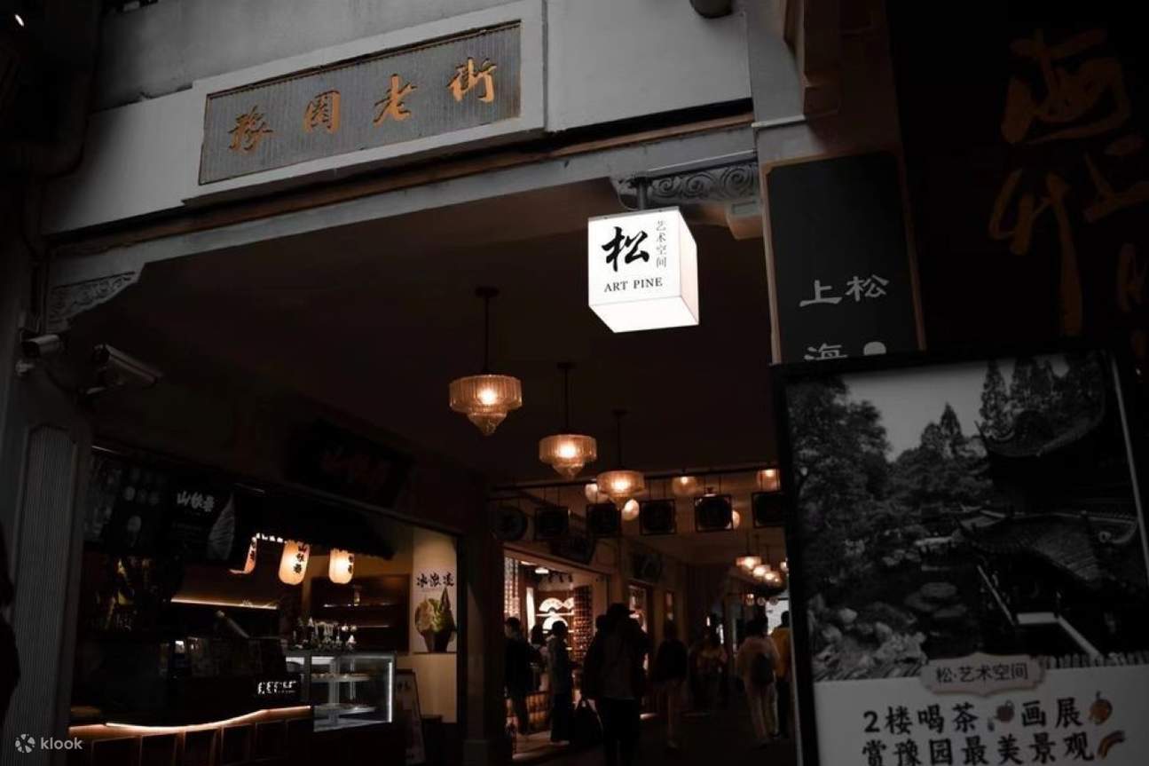 在這裏，每一口茶都是一種享受，每一幅藝術作品都是一次心靈的觸動，讓您在繁忙的都市生活中，找到一片屬於自己的寧靜與美好