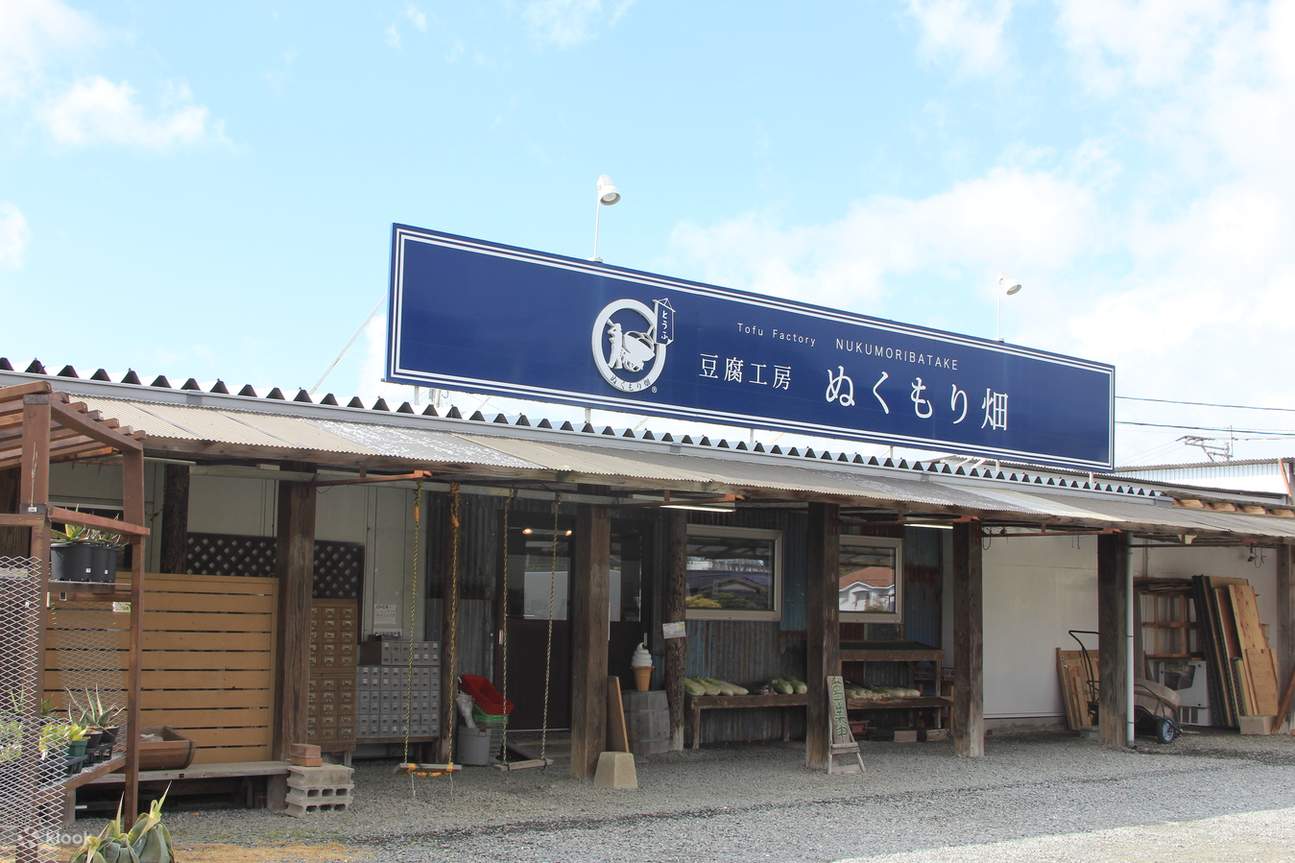 Sakura Dyeing And Garments Limited Photos
