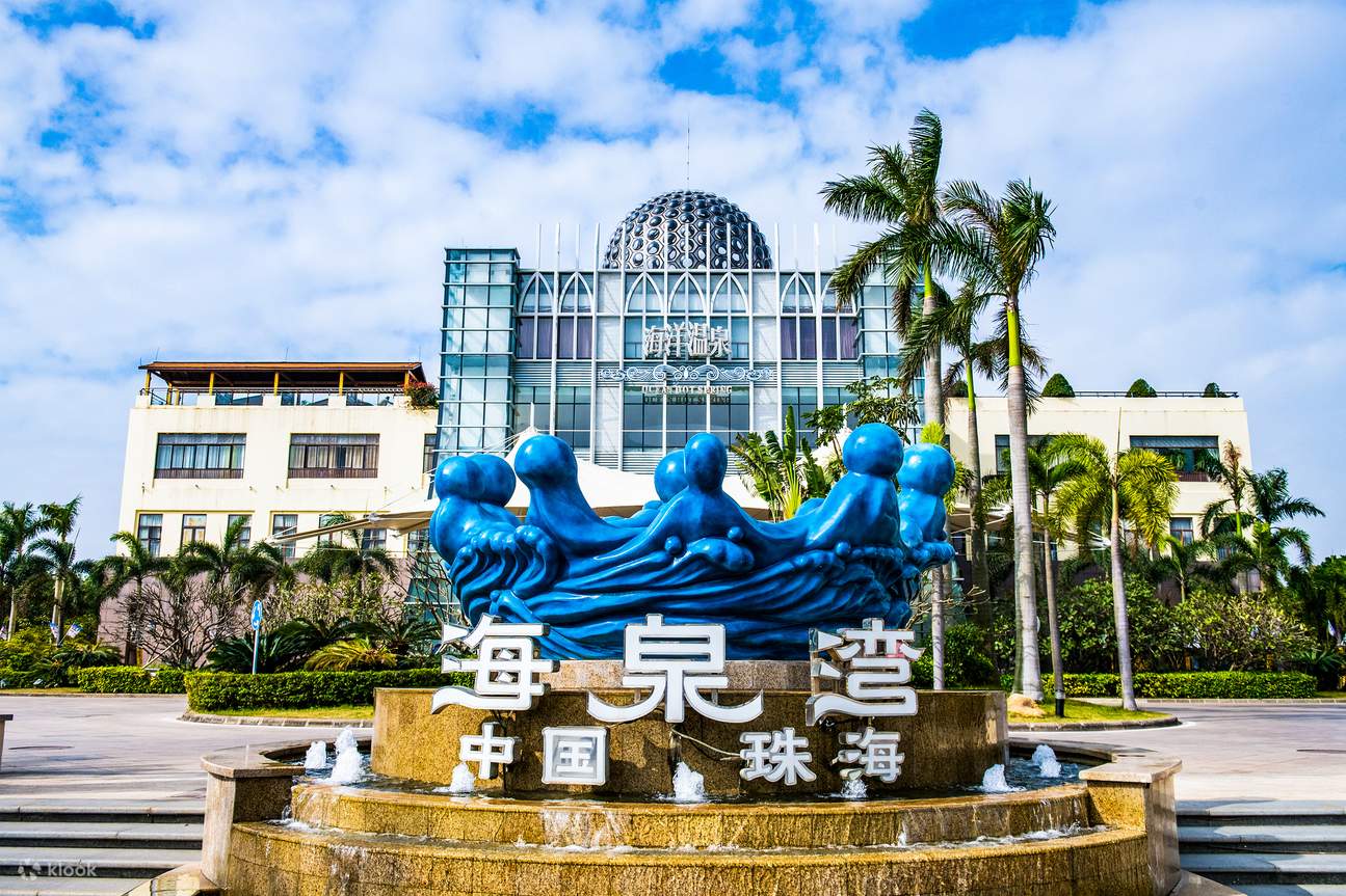 【Limited Time Offer】Zhuhai Ocean Spring Resort Ocean Hot Spring Hotel ...