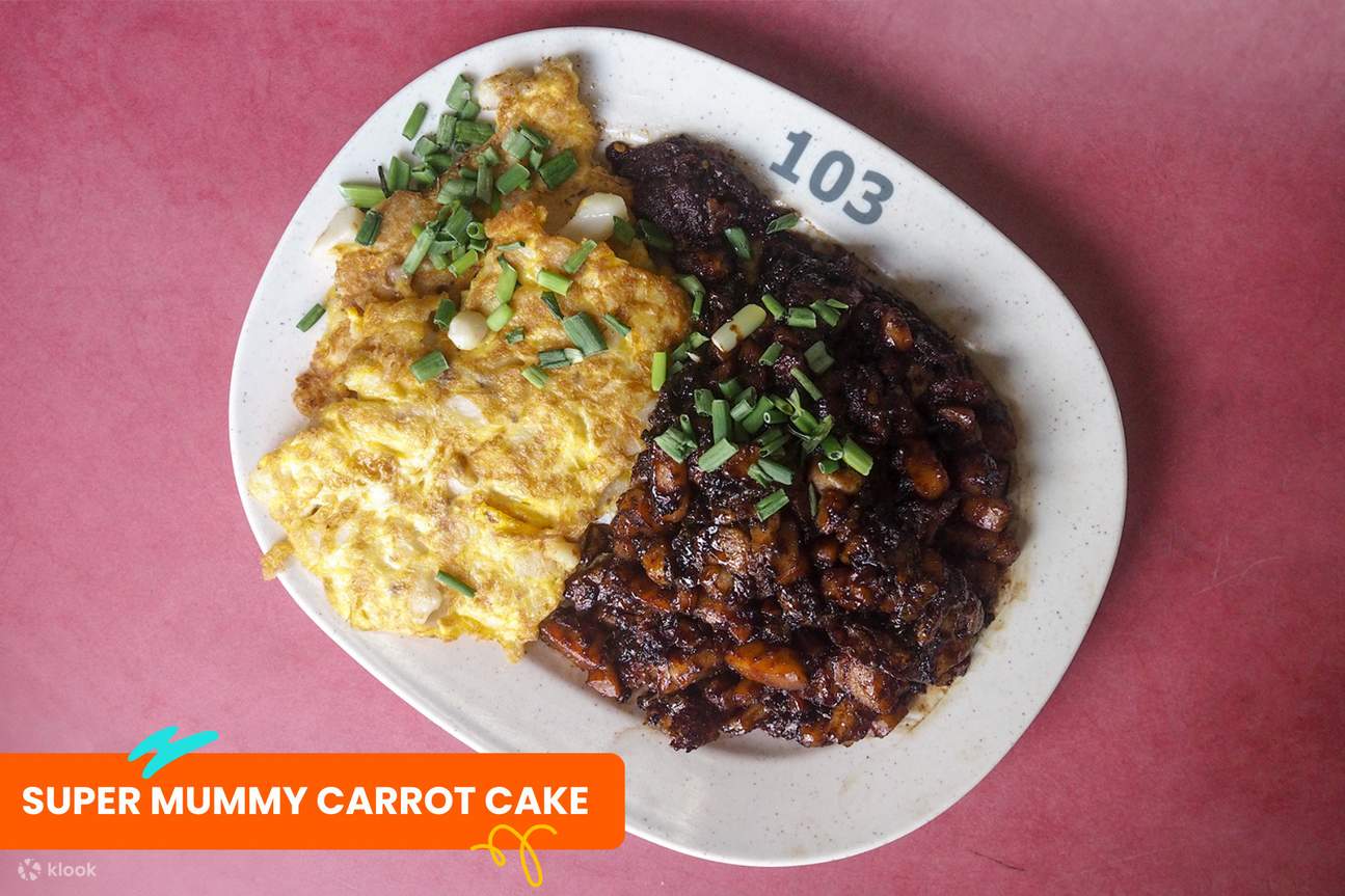 #02-103 Super Mummy Carrot Cake