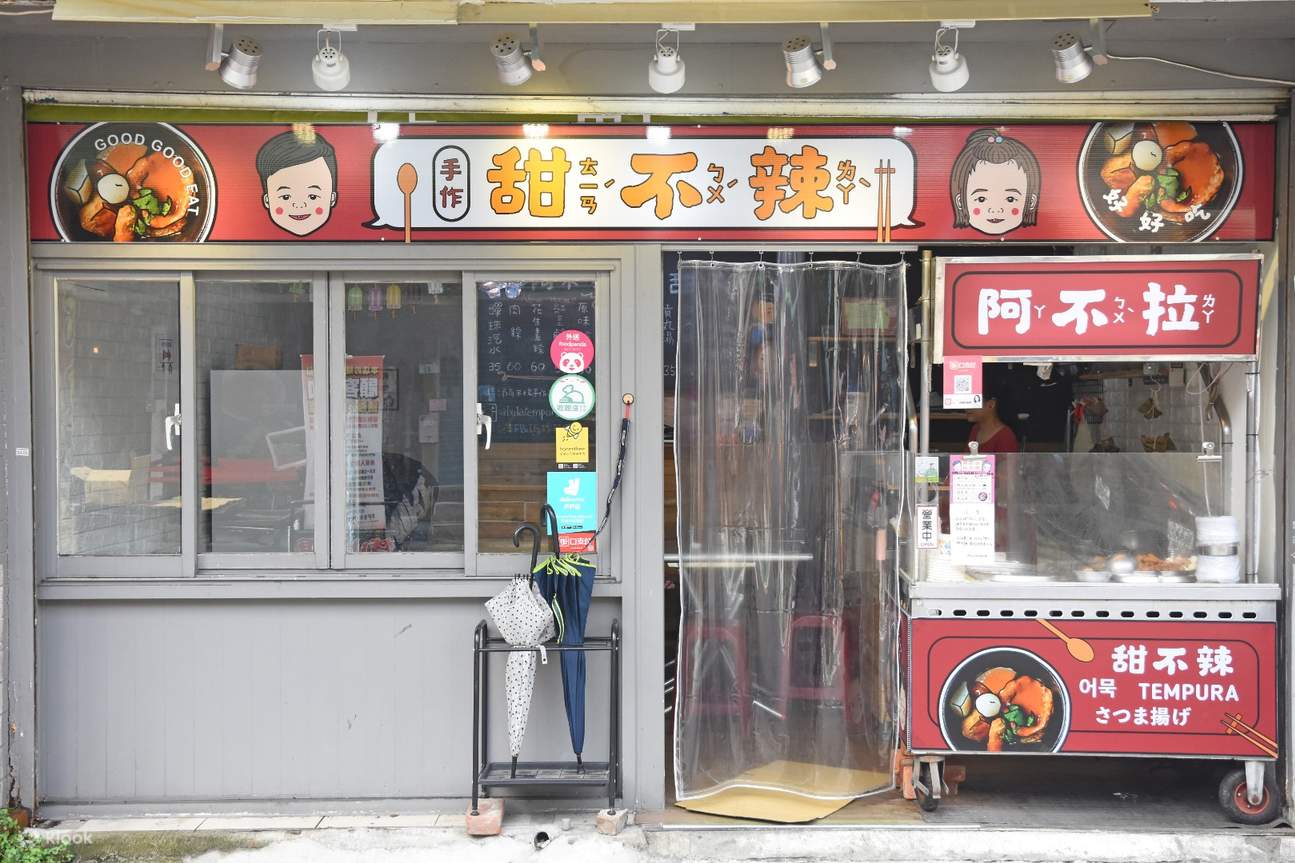 Abula Tempura in Taipei