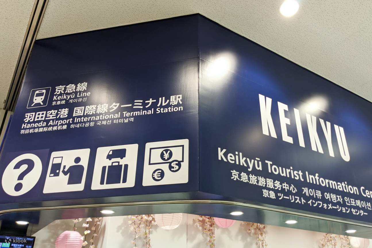 Haneda International Airport Luggage Delivery Service for Tokyo
