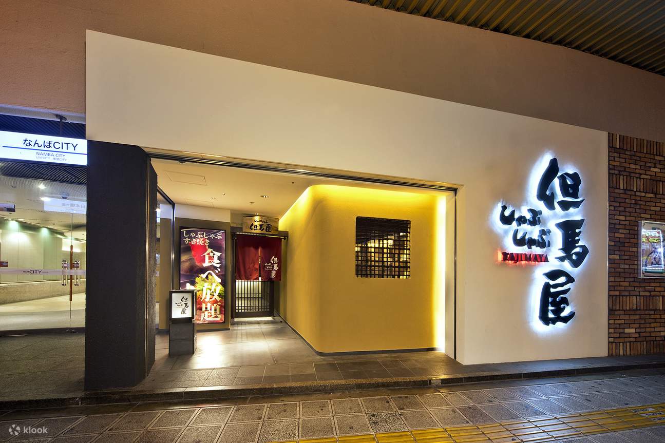 Tajimaya Beef Shabu Shabu All You Can Eat - นัมบะ, โอซาก้า