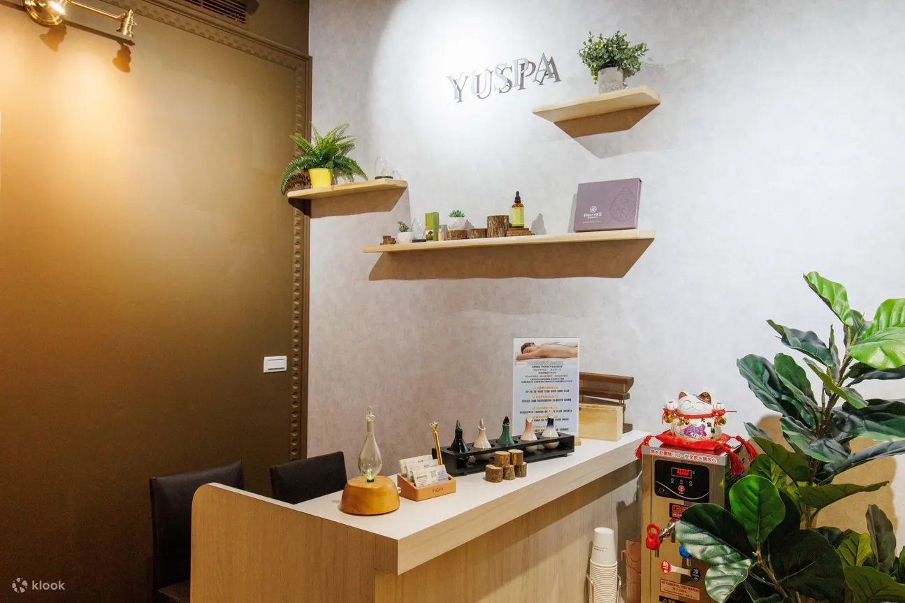 YUSPA悠舍Massage 中式按摩体验西门店（近西门捷运站）