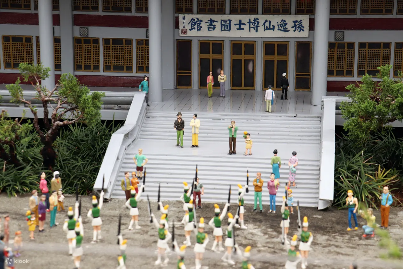 小人国主题乐园