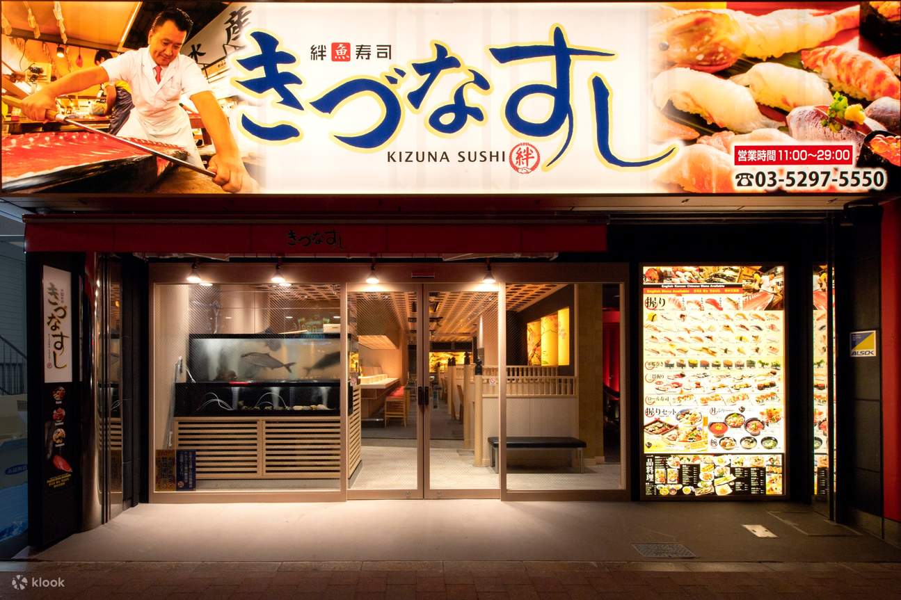 Kizunasushi - Kizunasushi (Tokyo/Kabukicho/Akihabara)