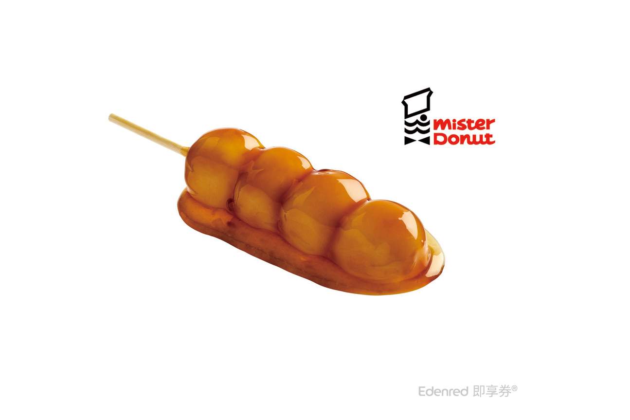 Mister Donut