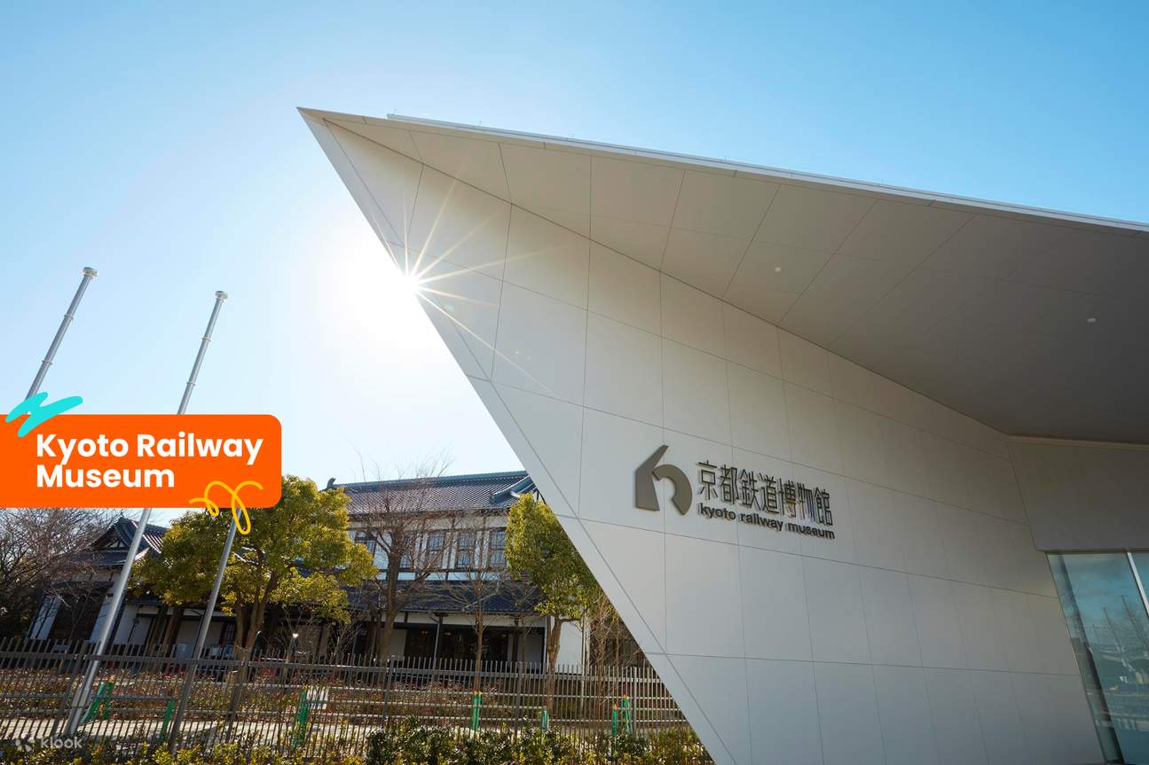 Billet pour le Musée ferroviaire de Kyoto