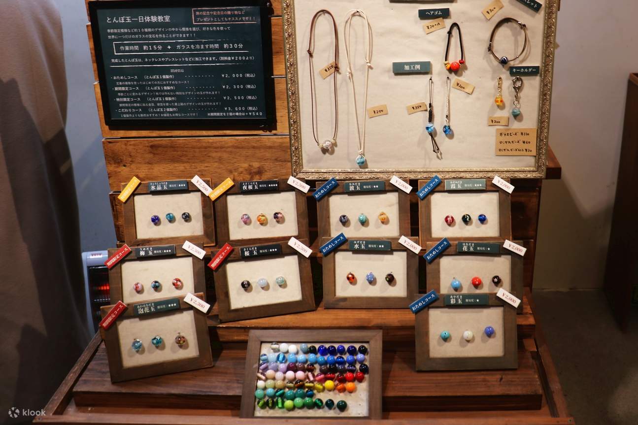 taruhi glass works - Artisanat traditionnel japonais du verre