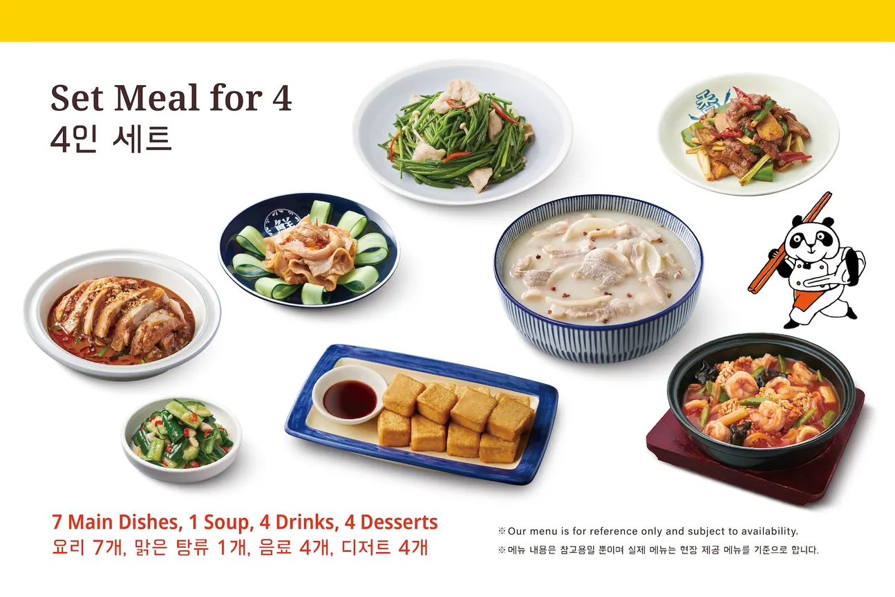 开饭川食堂 - 左营店 - 高雄