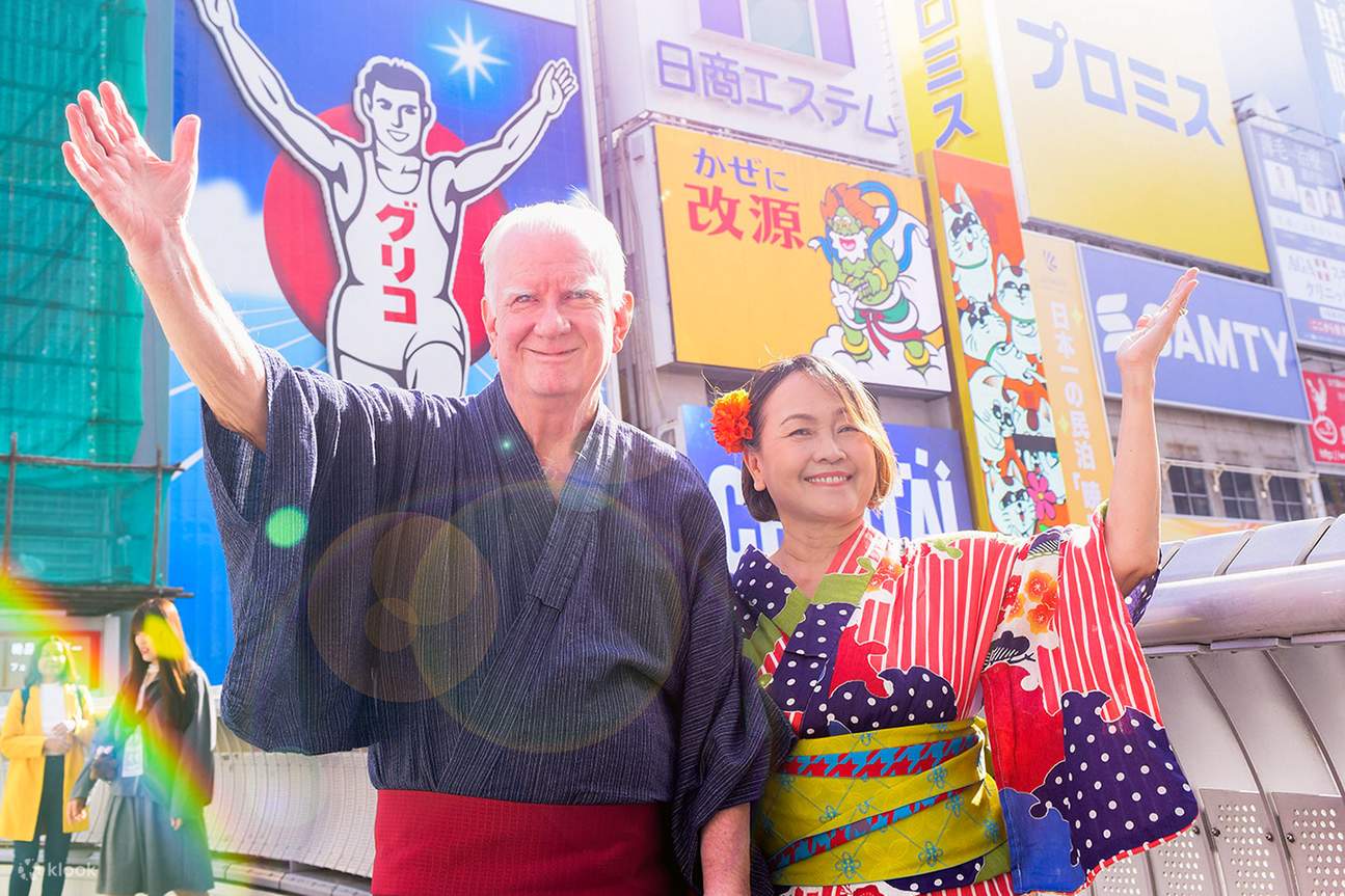 Фотостудия кимоно Studio Nolls (Осака)