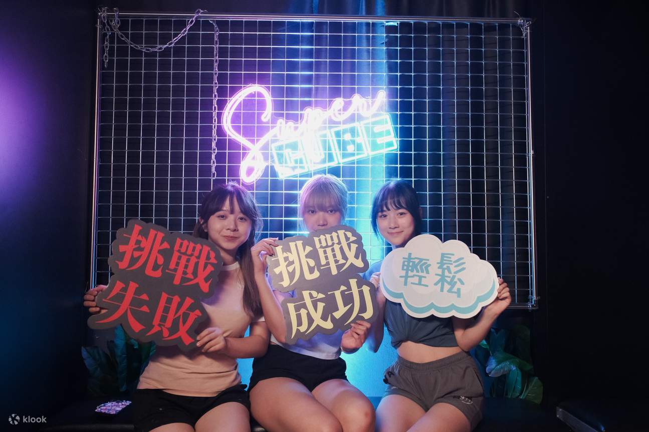 Super Cube 闪格互动游戏｜剧情式闪格沉浸体验｜葵兴