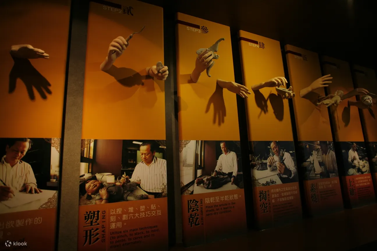 展览