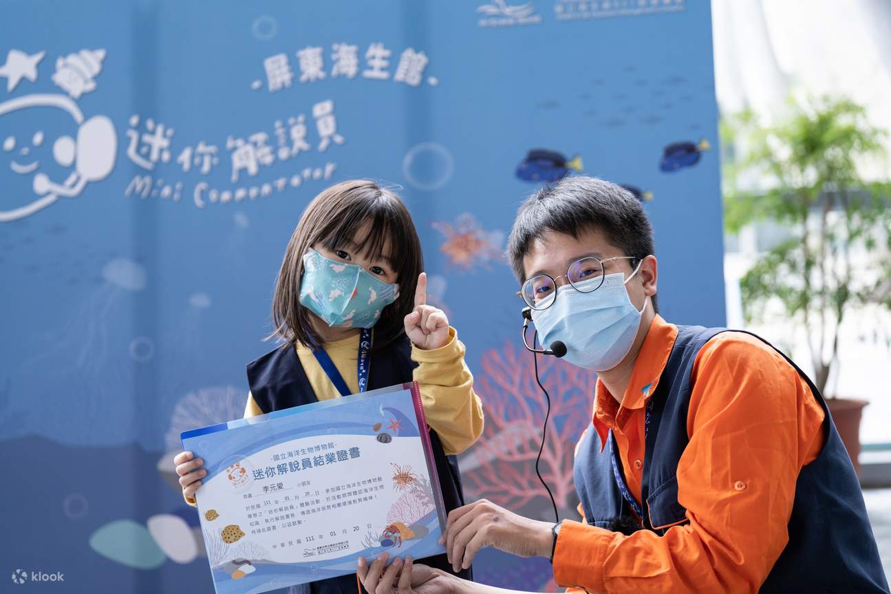 Mini Docent Certificate