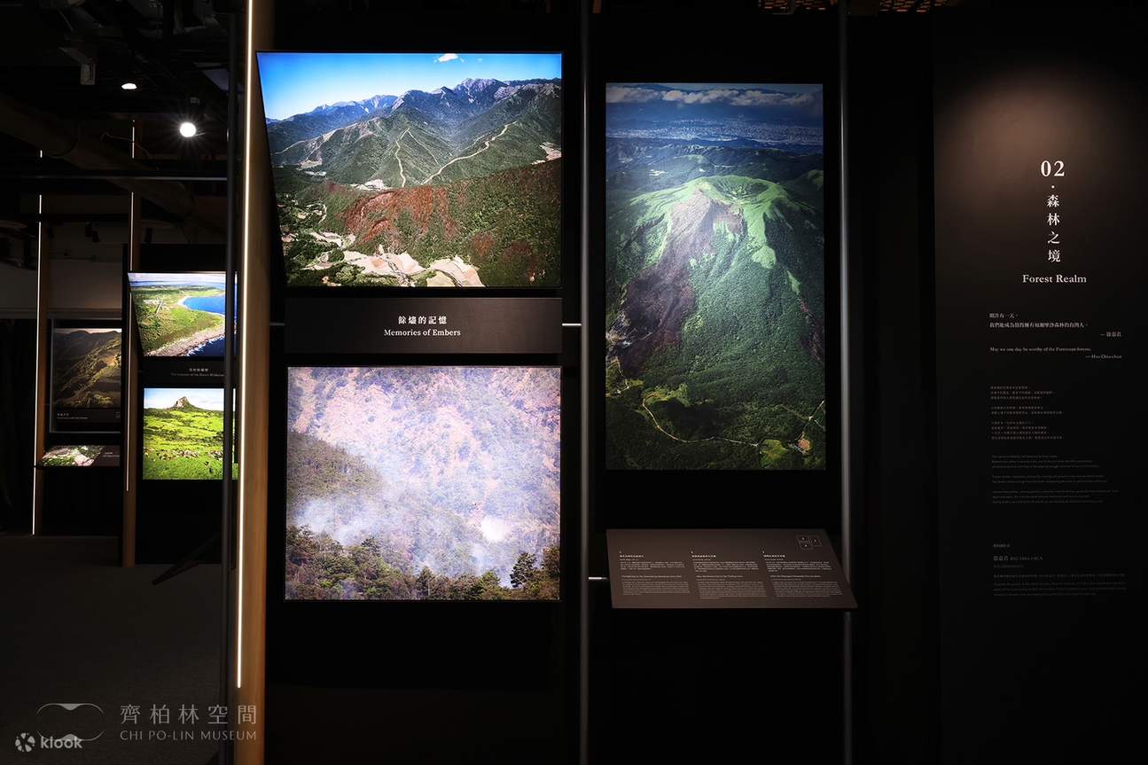 Billet pour l'Espace Chi Po-lin