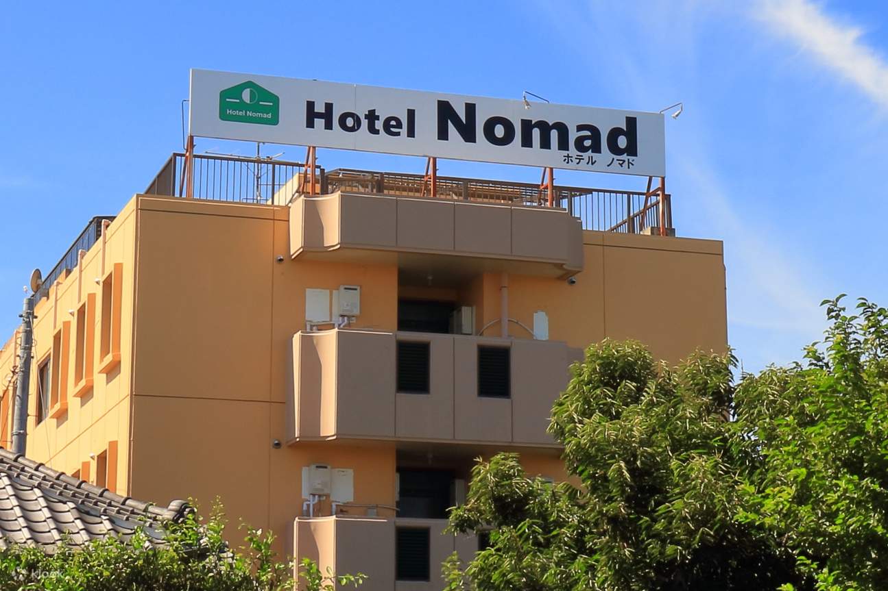 Hotel Nomad 日立