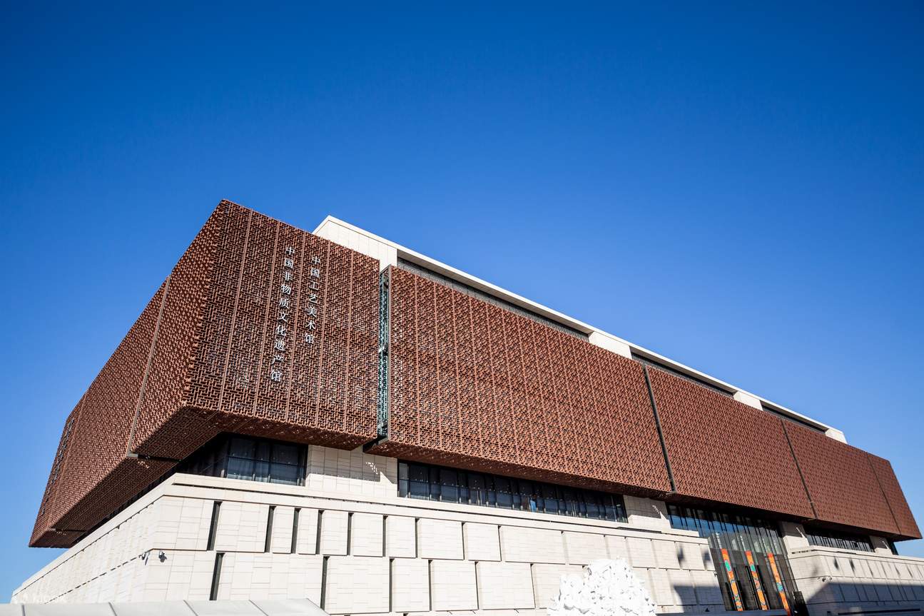 Academia Central de Bellas Artes y Museo de Arte