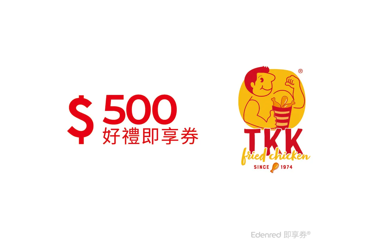 顶呱呱TKK