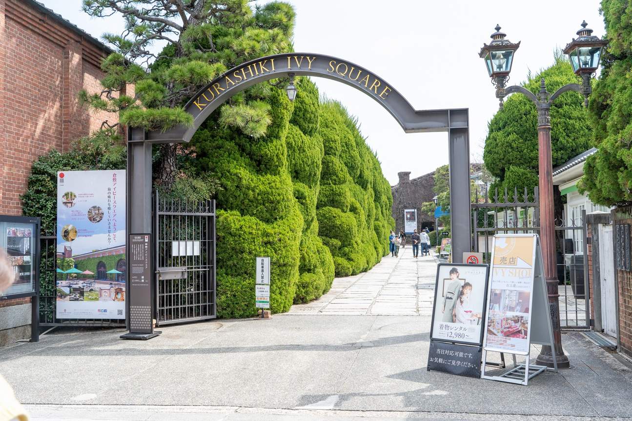 VASARA cabang Kurashiki di Kurashiki Ivy Square, merupakan kompleks wisata yang menggabungkan hotel dan fasilitas budaya. Tempat ini dibuat dengan melestarikan dan menggunakan kembali sebanyak mungkin bagian luar dan pepohonan asli dari era Meiji.