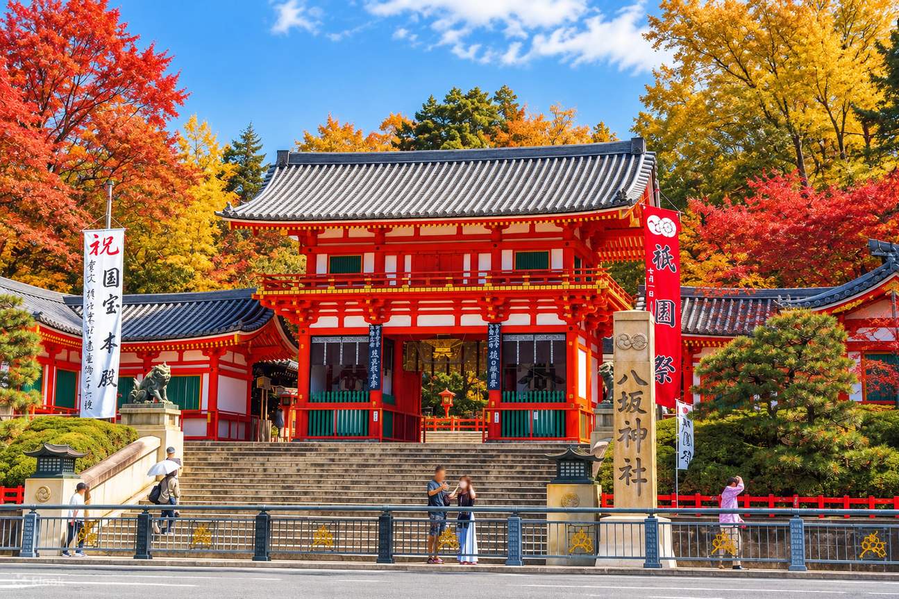 大阪・京都発】金閣寺＆嵐山竹林渡月橋＆三十三間堂＆清水寺二年坂三年