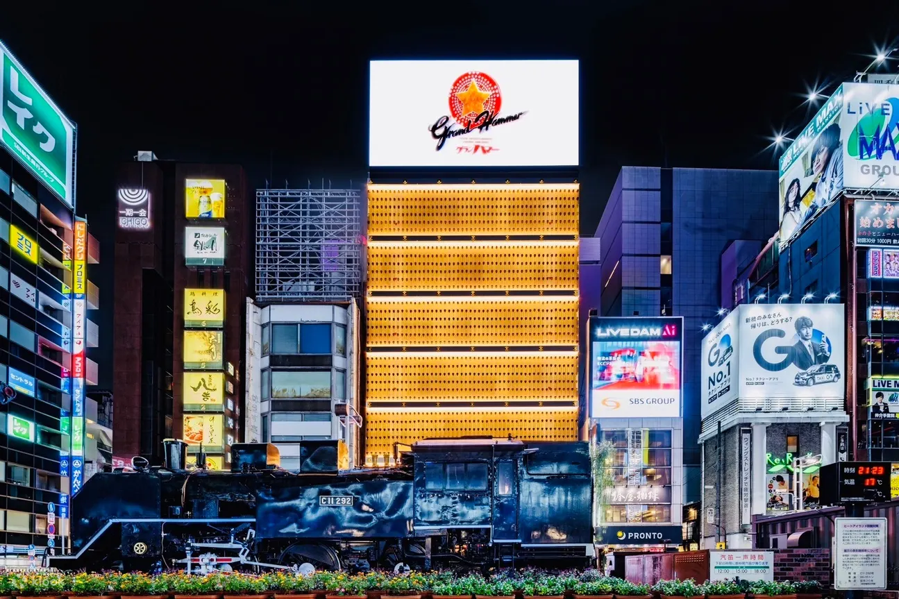 GrandHammerー红艶ー会席料理（新桥站）