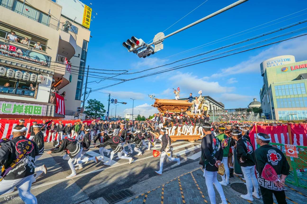 大阪・岸和田だんじり祭チケット | Klook