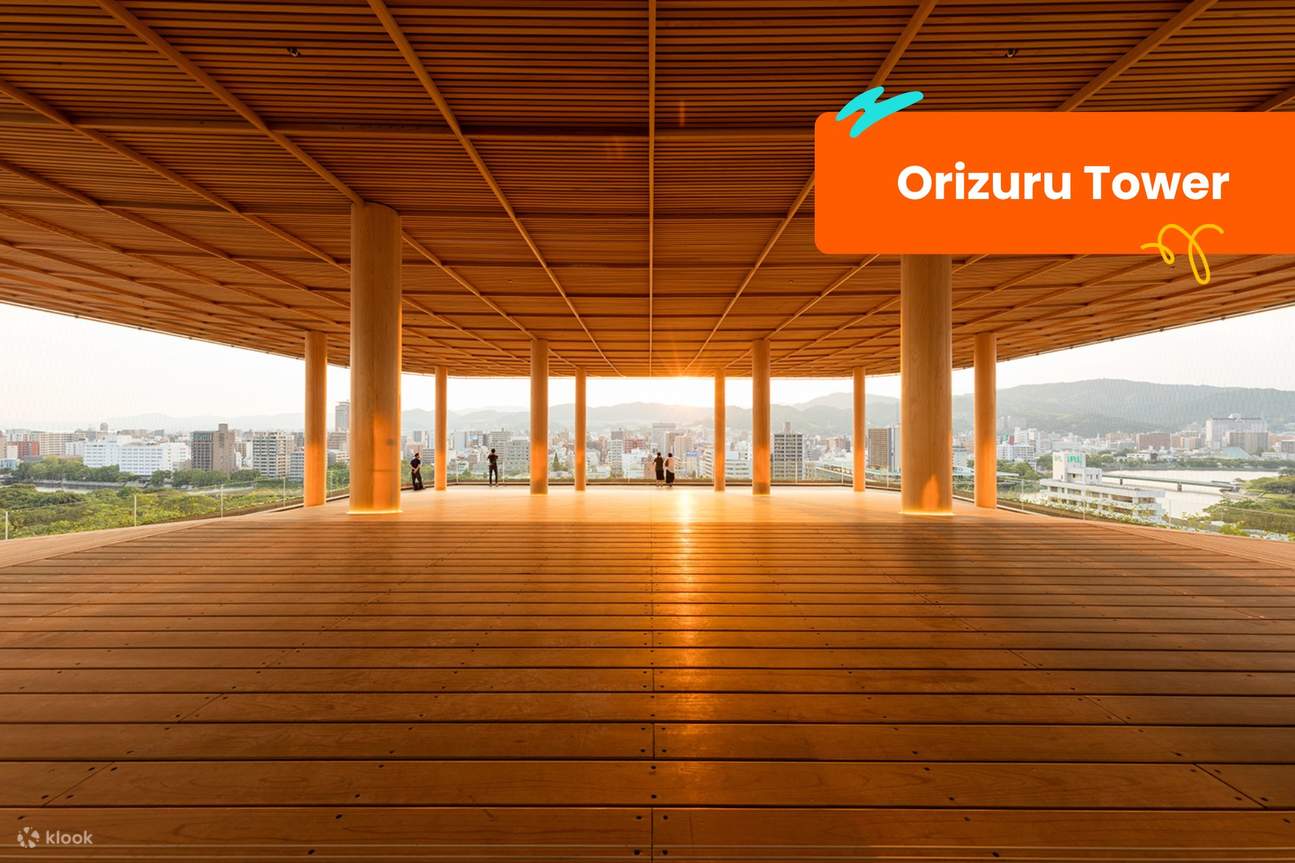 Klook 廣島周遊券