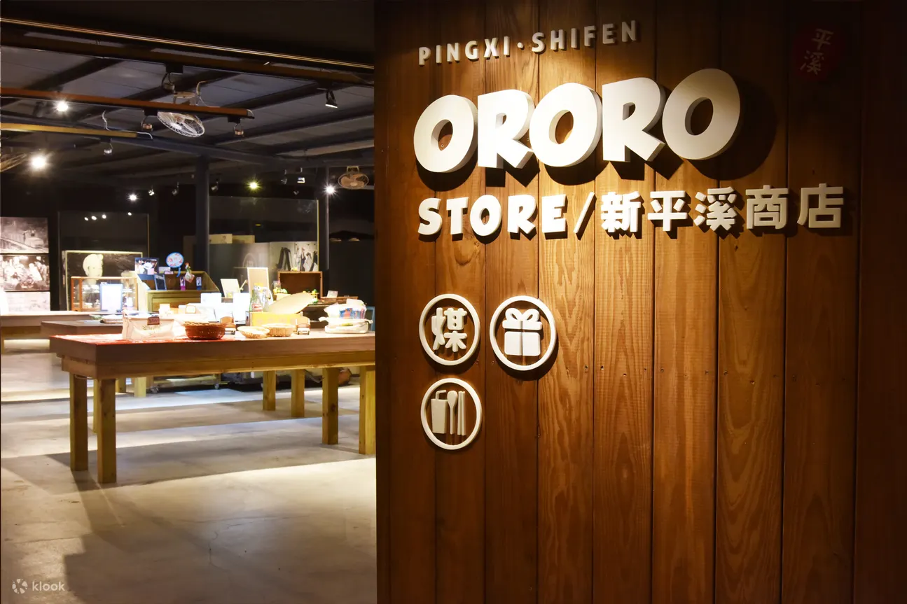 为让参观游客了解矿工作业情形，馆内设置模拟坑道，依照实际比例条件建造