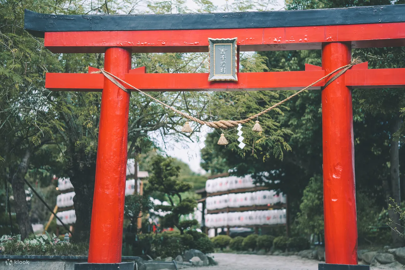 高雄千野村