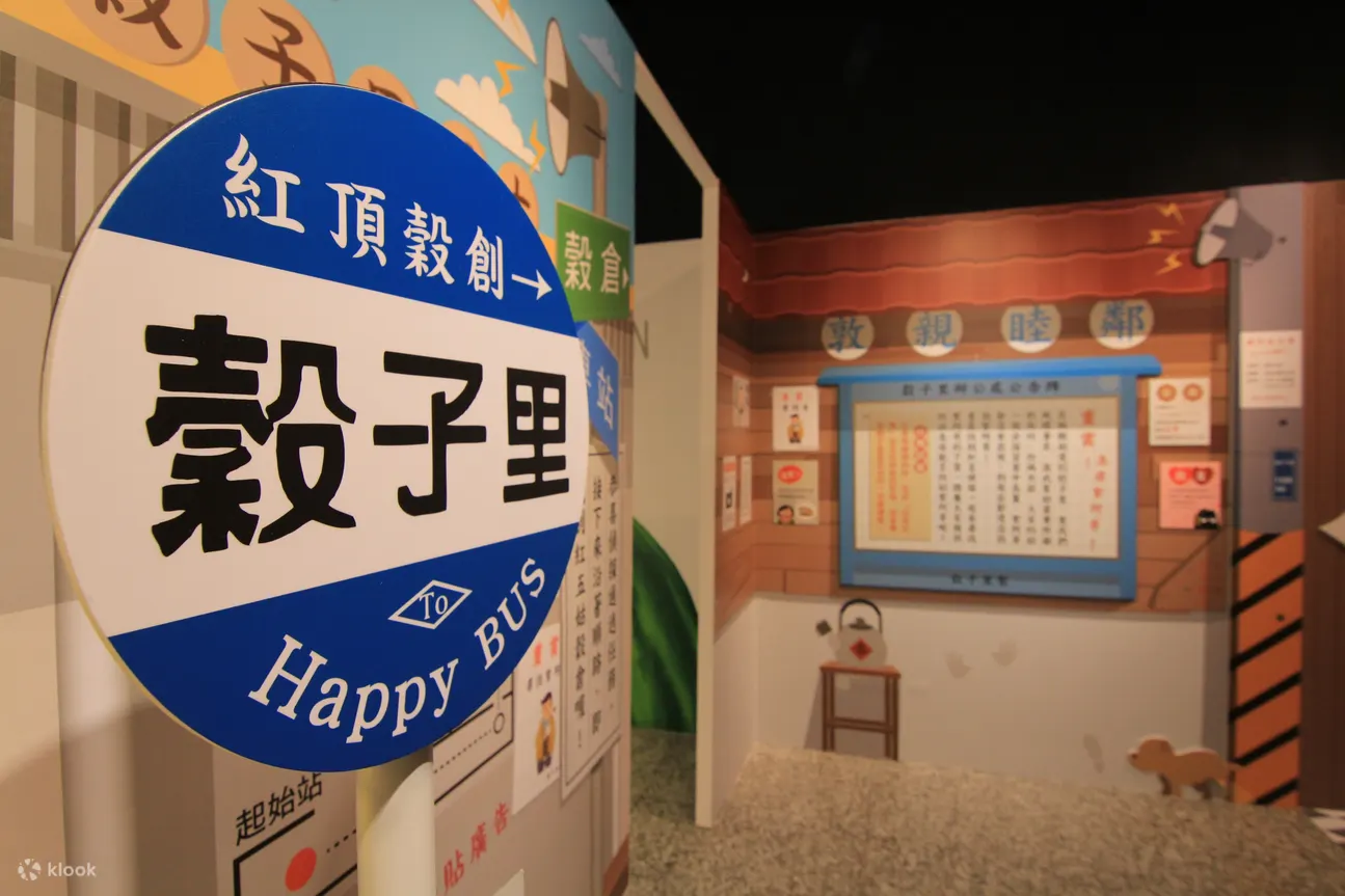 红顶谷创谷物文创乐园