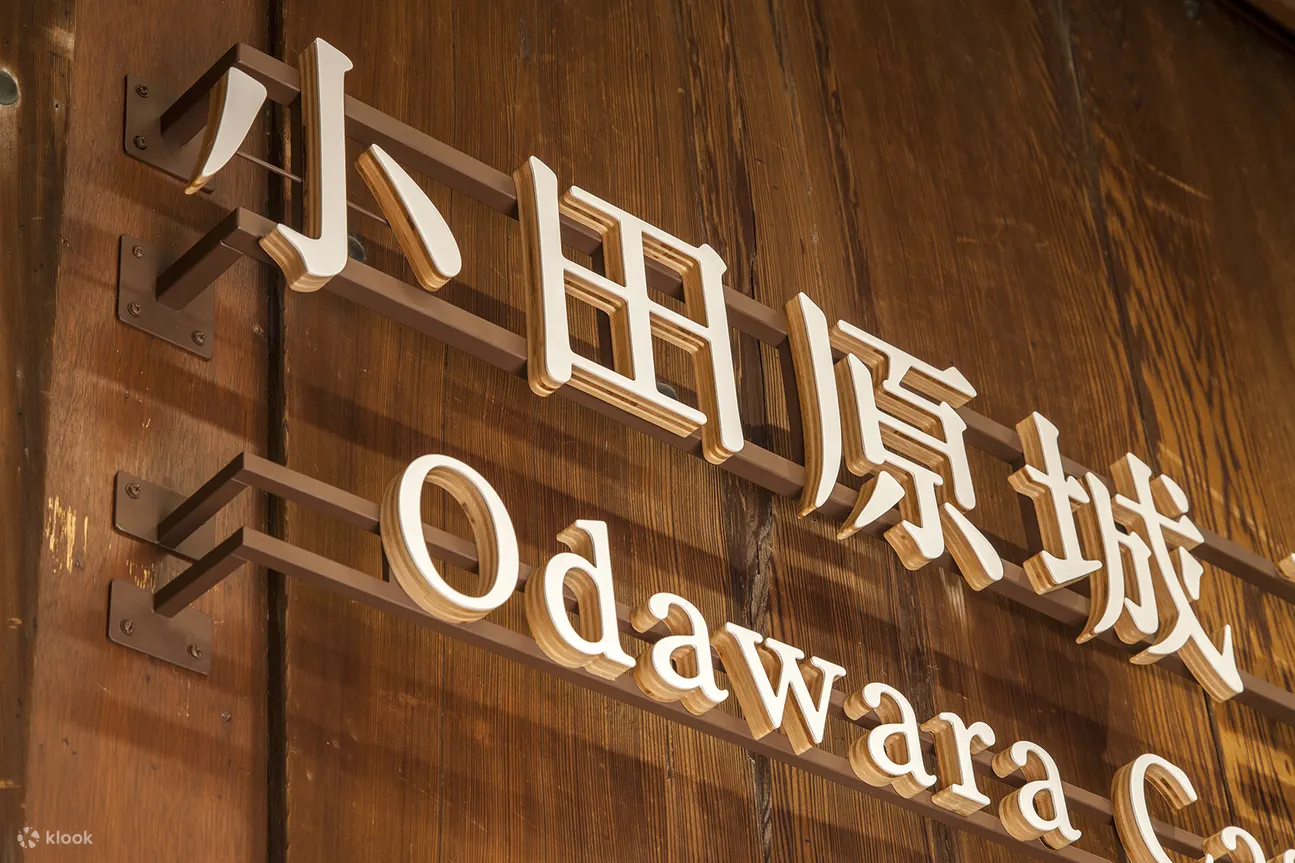 公园内有许多景点，您可以与家人和朋友一起享受