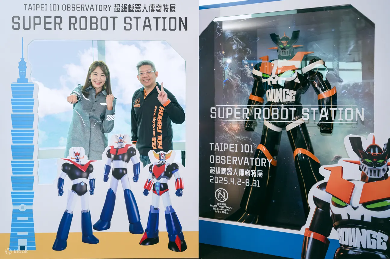 超級機器人傳奇特展