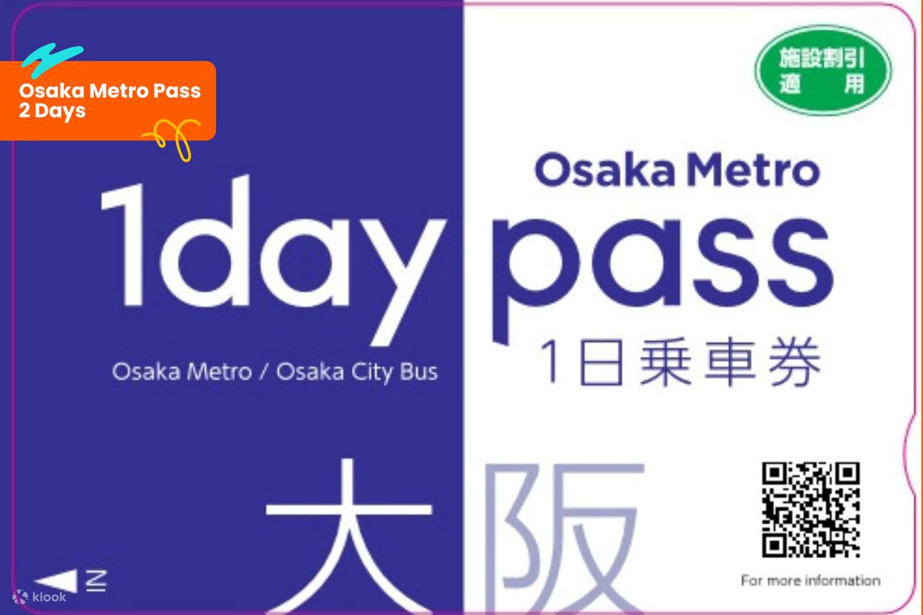 Osaka Metro Pass 1 ou 2 jours (prise en charge à Osaka ou KIX)