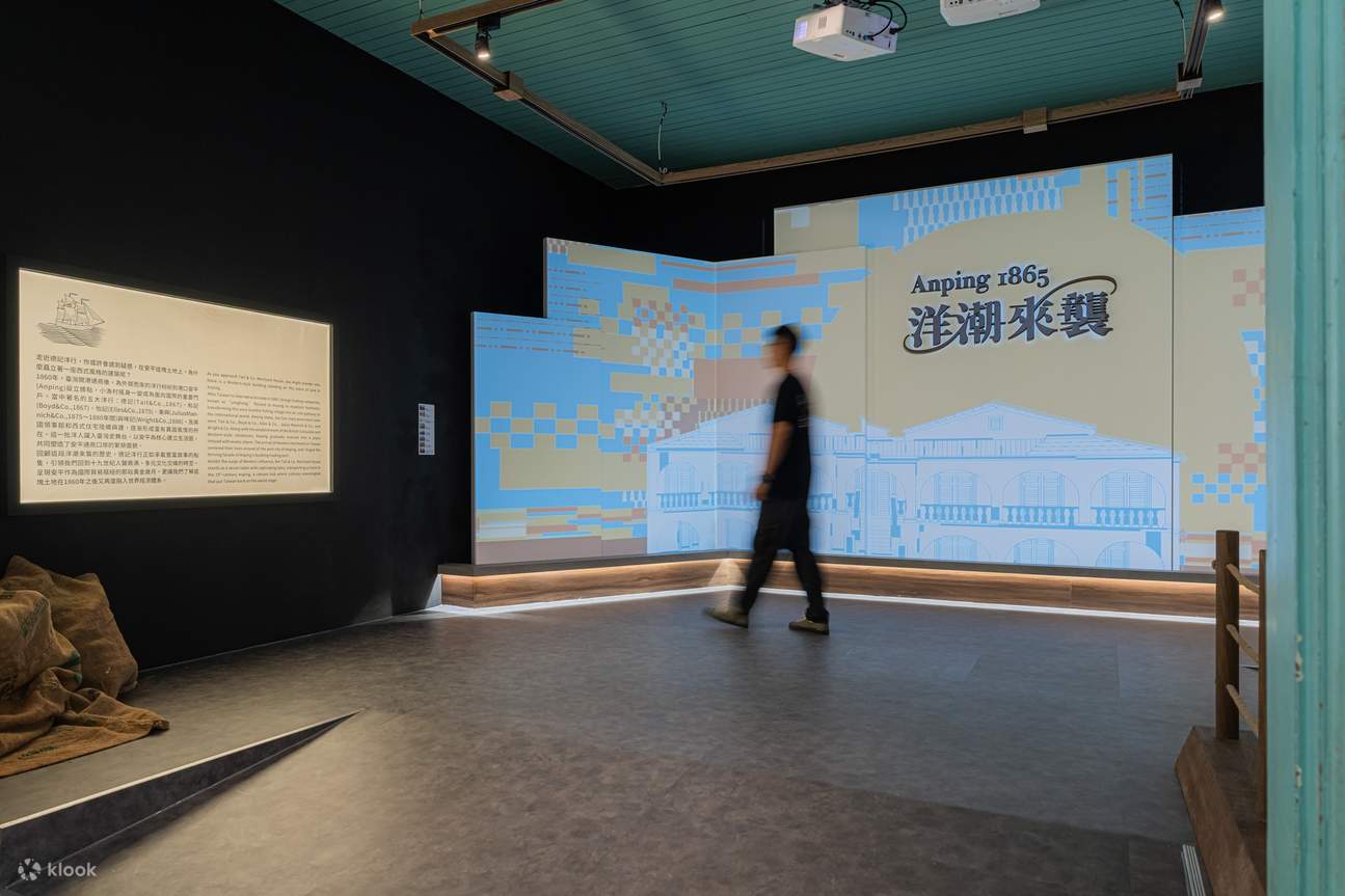 La maison dans les arbres d'Anping