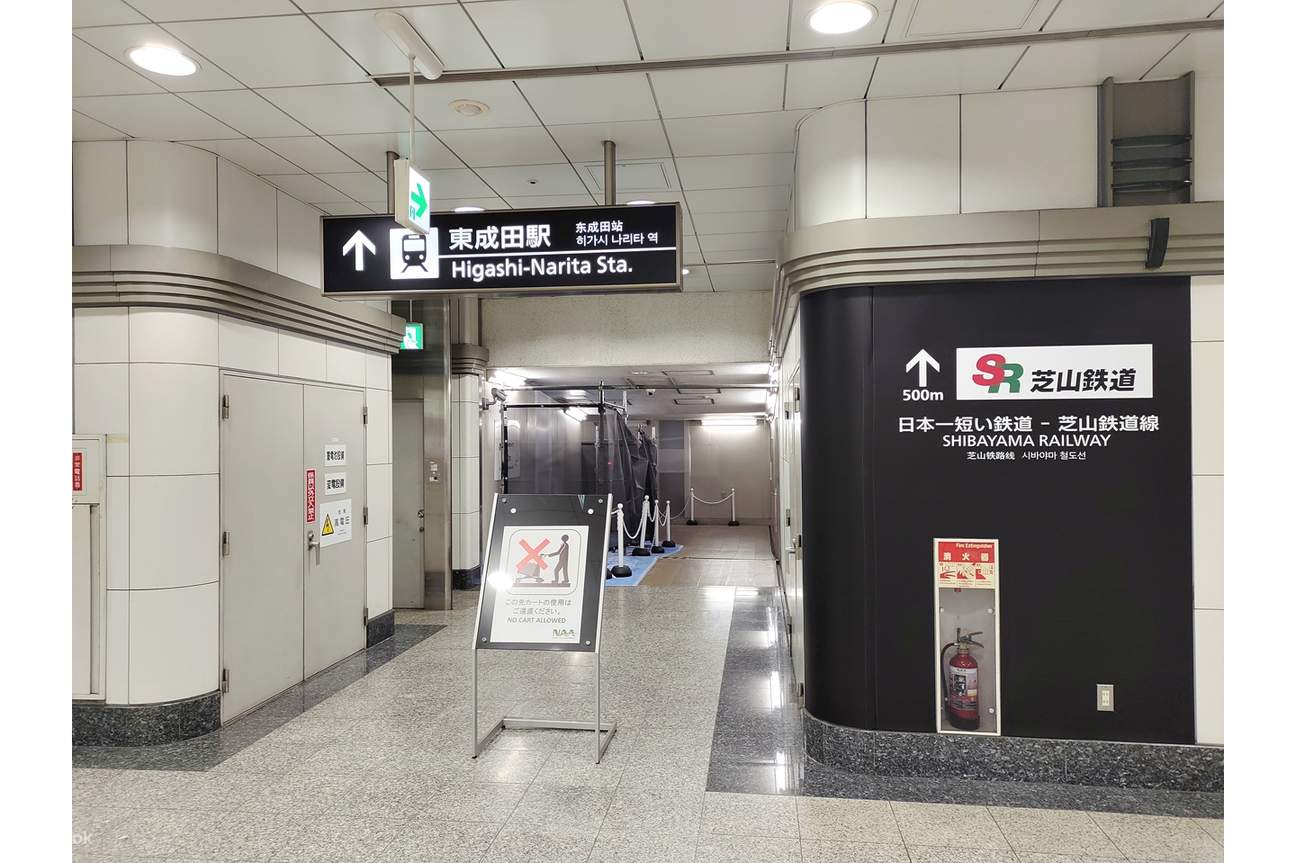 探索成田机场：120 分钟步行游- Klook客路