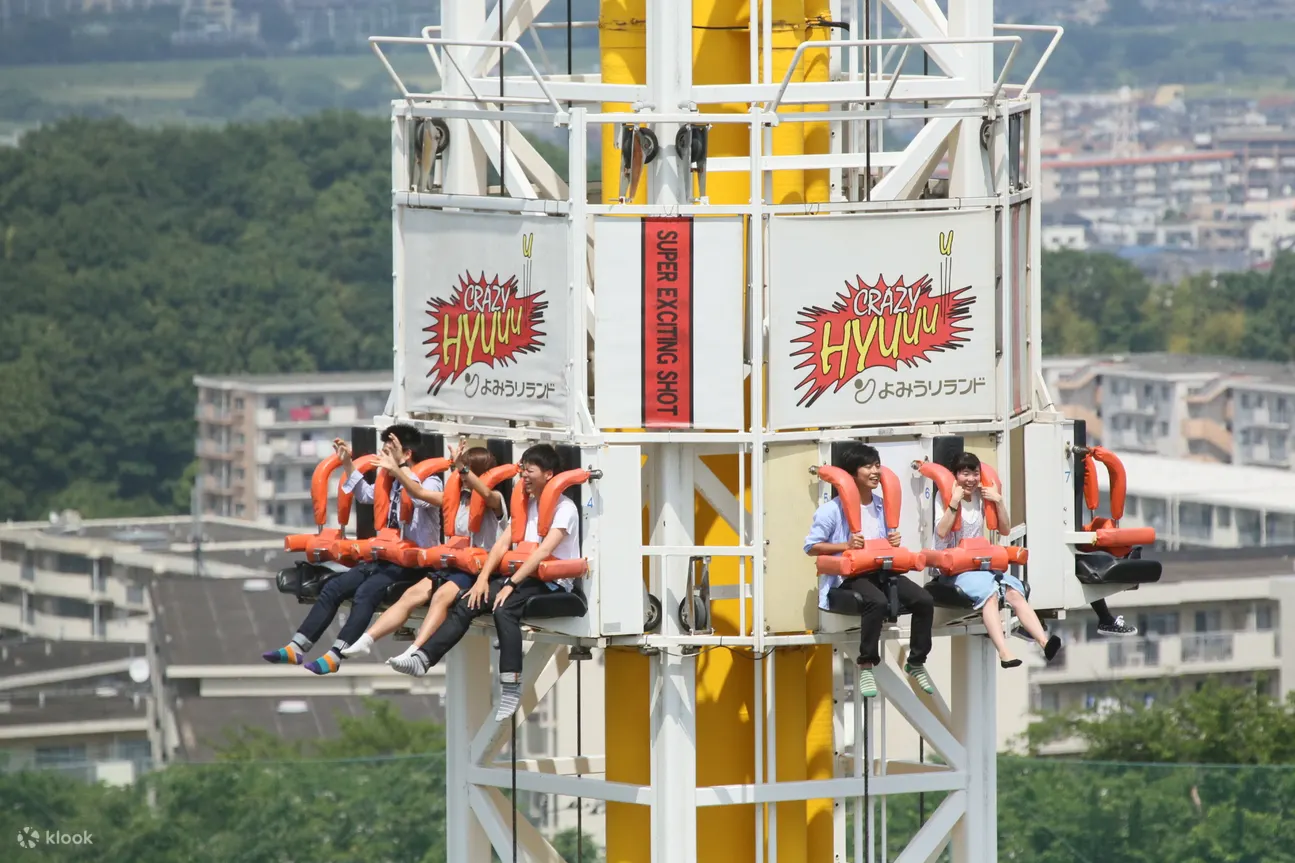 休士頓