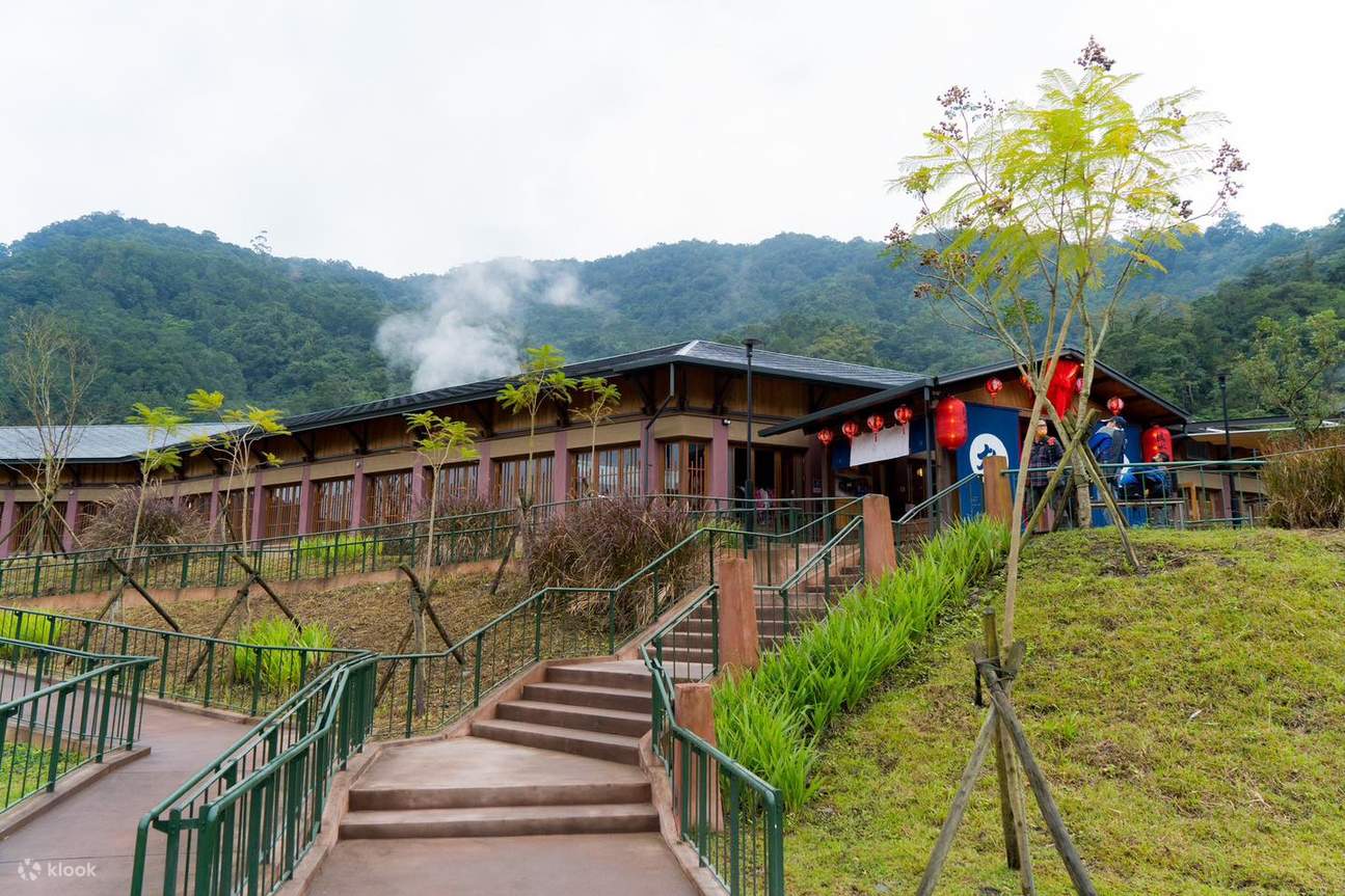 宜兰: 清水地热温泉 大众风吕泡汤体验 - Klook