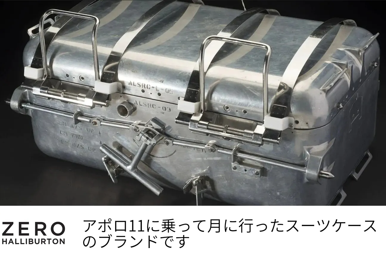 零哈里伯顿