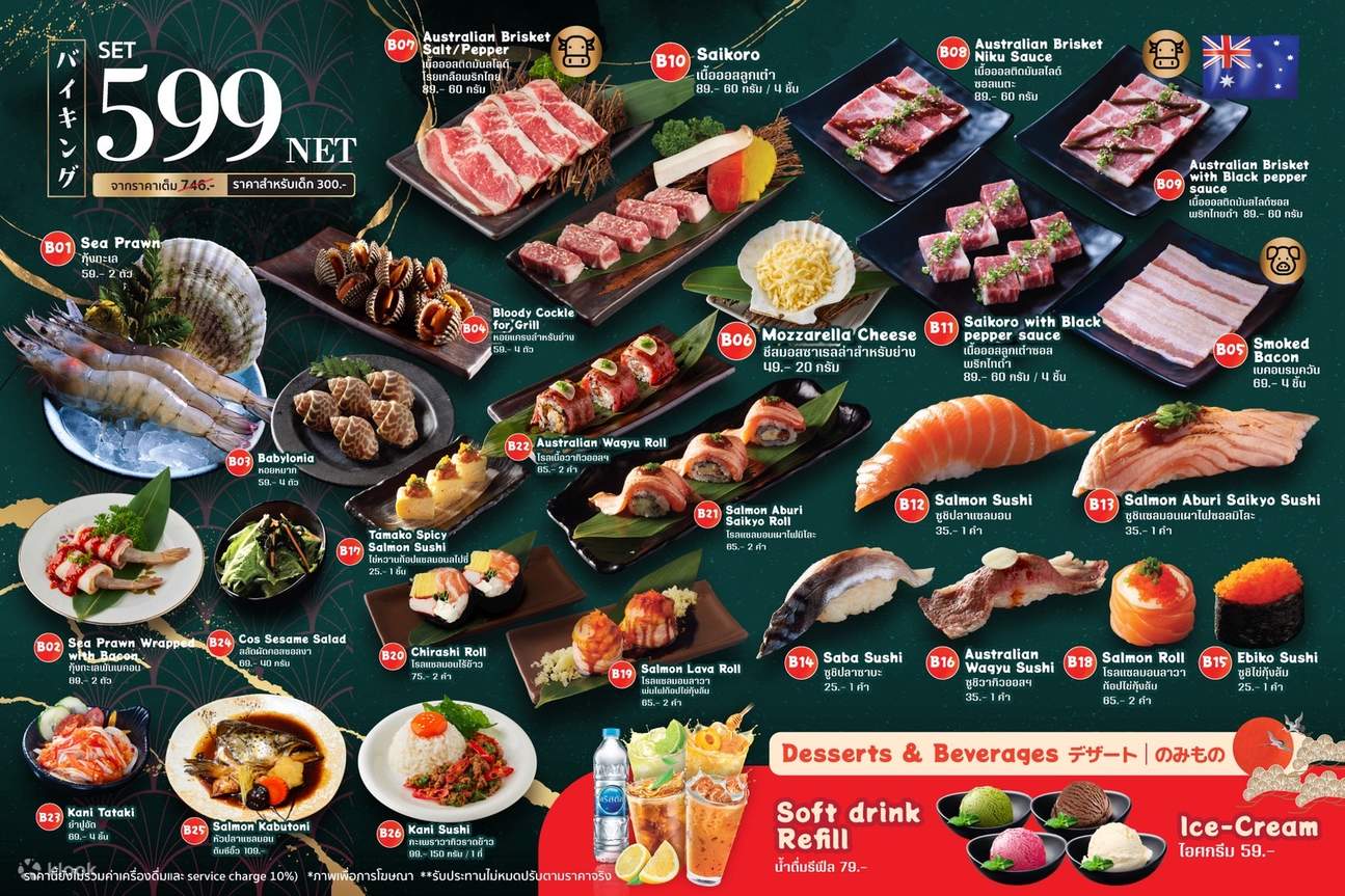 Neta Grill自助餐- 曼谷- Klook客路