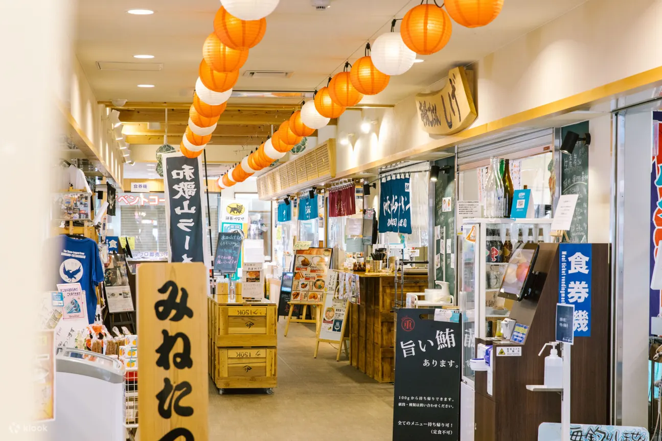 “Nigiwai-Ichiba”特别午餐优惠券