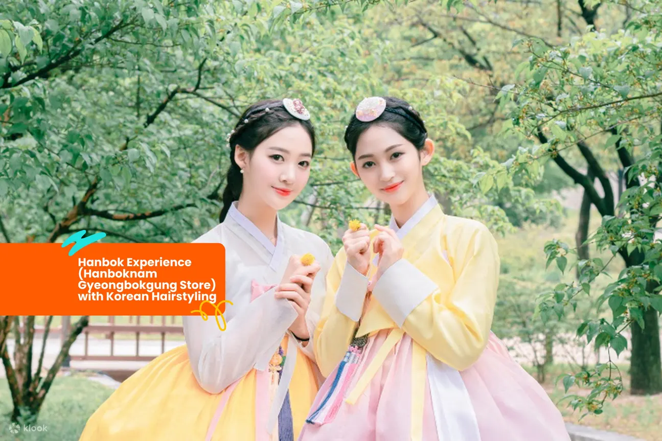 韩服体验（景福宫韩服南店） + 韩式发型设计