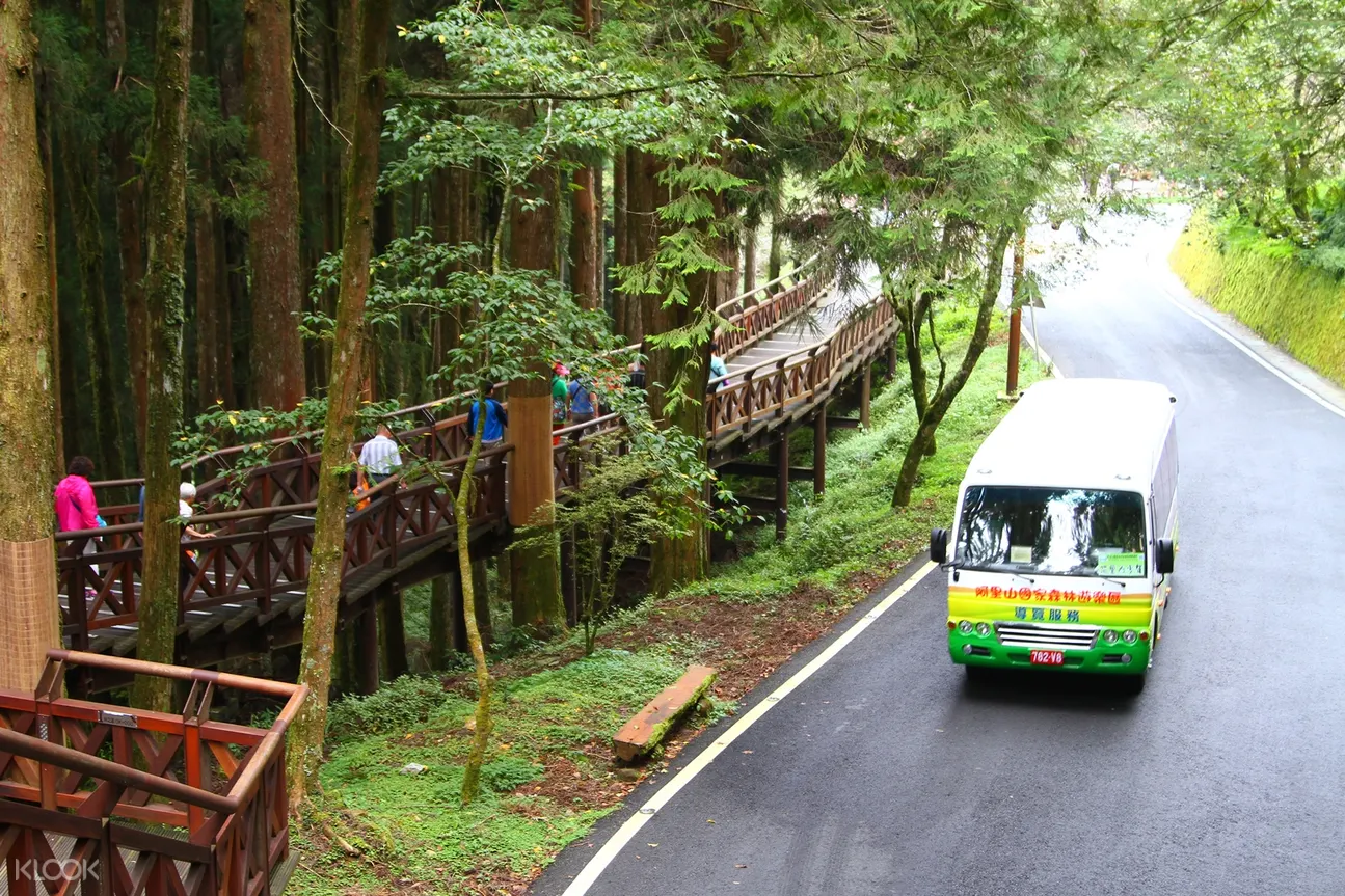 Klook振兴买1送1 嘉义 阿里山国家森林游乐区 门票 套票 台湾籍限定 Klook客路中国