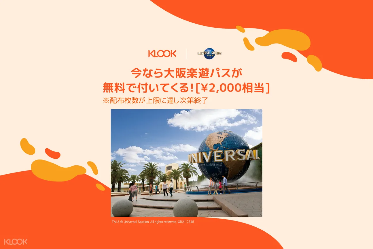 Universal Studios Japan Usj Studio Pass Klook International