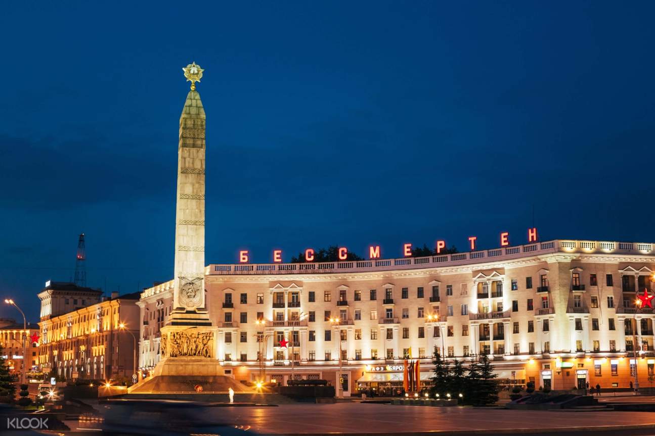 Minsk City Private Tour - Klook Singapore