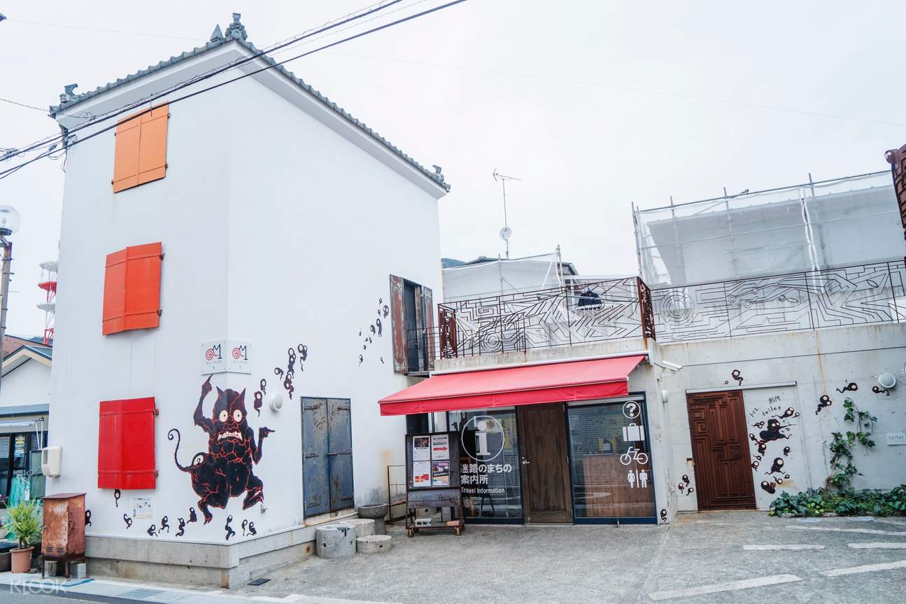 妖怪美術館 入館チケット 小豆島 Klook 日本 妖怪美術館 入館チケット 小豆島 Klook 日本