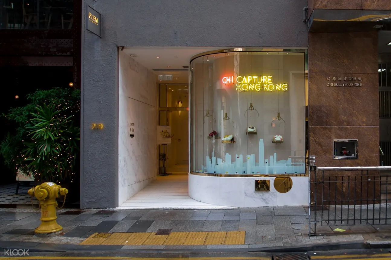 上環poem patisserie