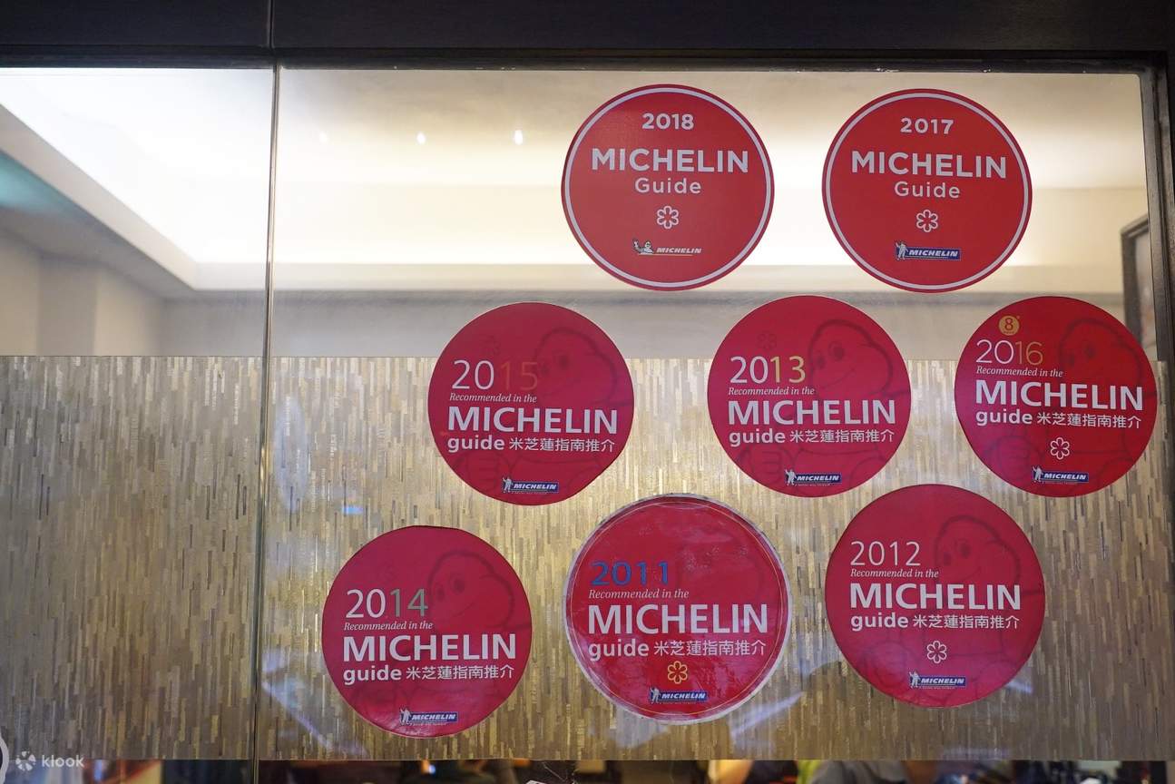 미슐랭 스타 딤섬 레스토랑 팀호완 (삼수이포 지점)